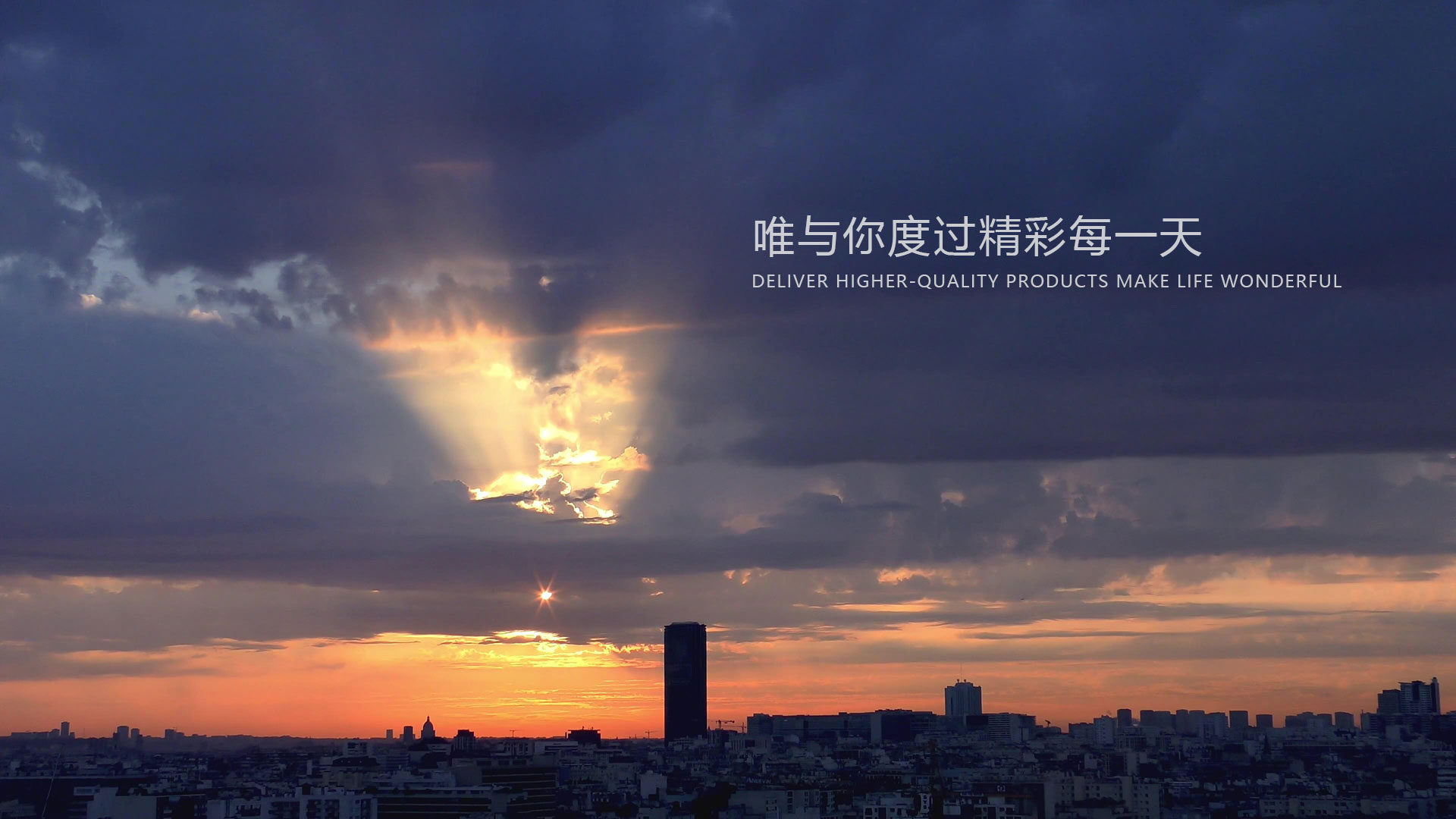 湖南唯度節能材料有限公司